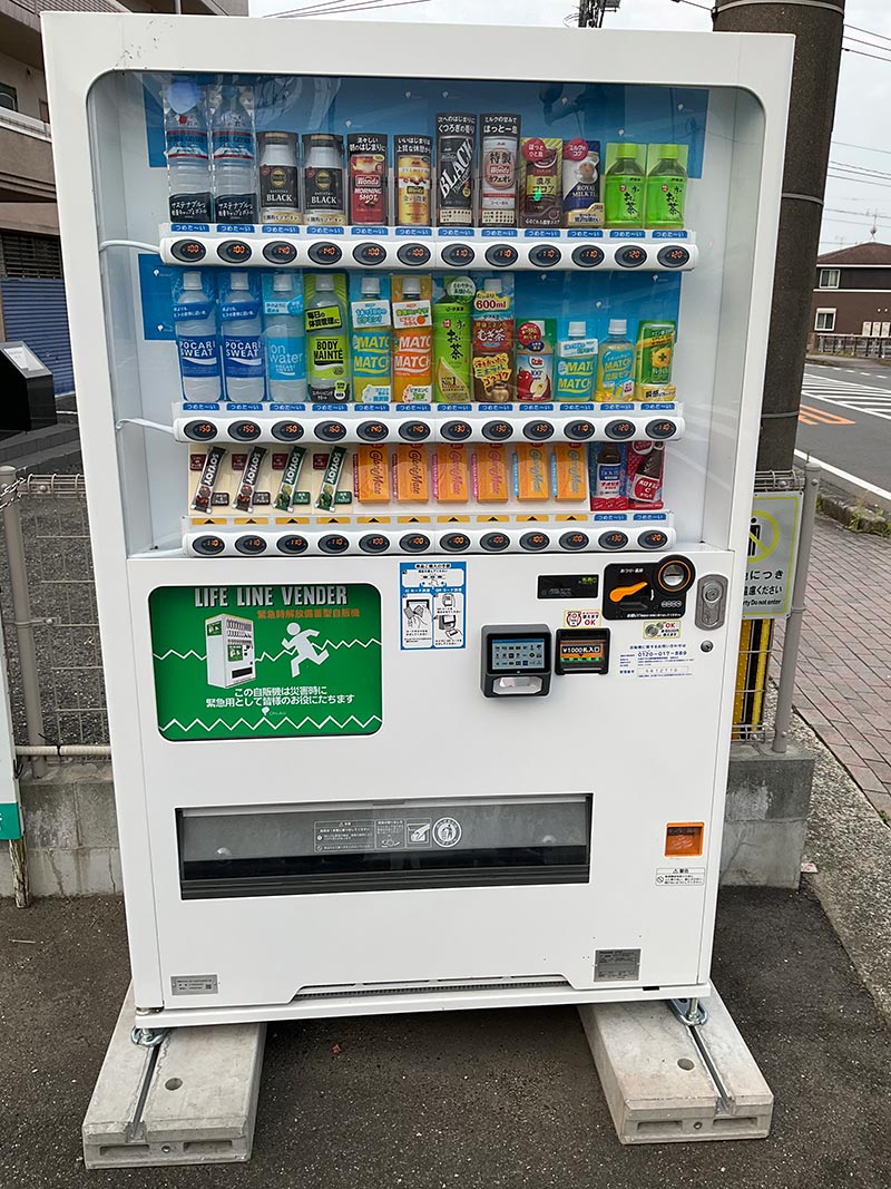 自動販売機